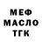 МЕТАДОН белоснежный Natalja Baumann
