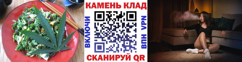 закладки Называевск Печенье с ТГК марихуана