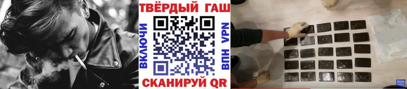 купить наркоту  Называевск  ГАШ Premium 