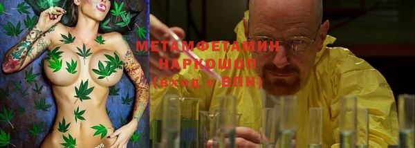 гашик Медногорск
