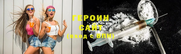 гашик Медногорск