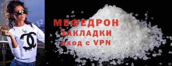 тгк Медвежьегорск