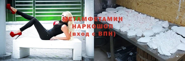 гашик Медногорск