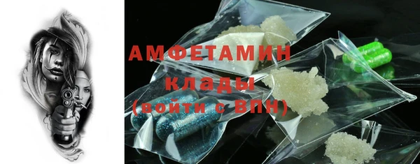 гашик Медногорск