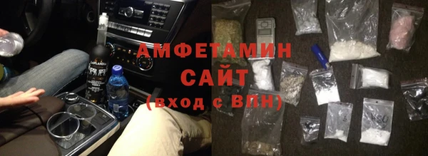 молекула духа Мегион