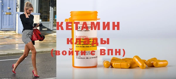 гашик Медногорск