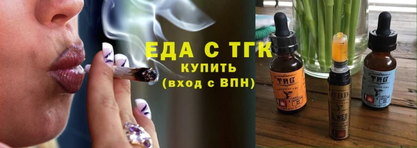 молекула духа Мегион