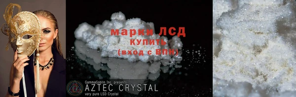 тгк Медвежьегорск