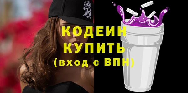 гашик Медногорск