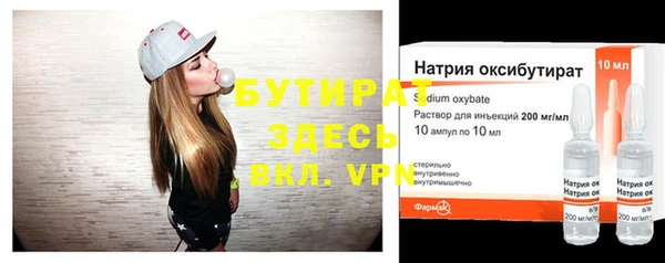 тгк Медвежьегорск