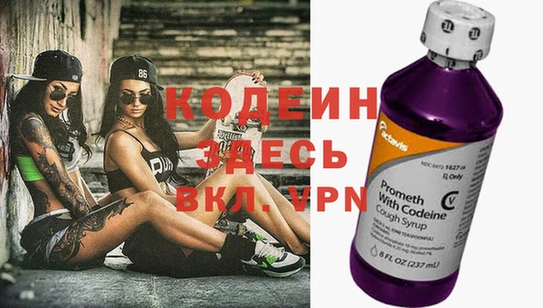 тгк Медвежьегорск