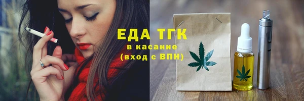 тгк Медвежьегорск