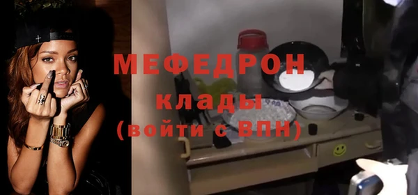 молекула духа Мегион