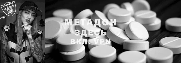 тгк Медвежьегорск