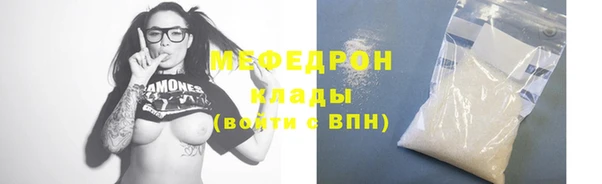 тгк Медвежьегорск