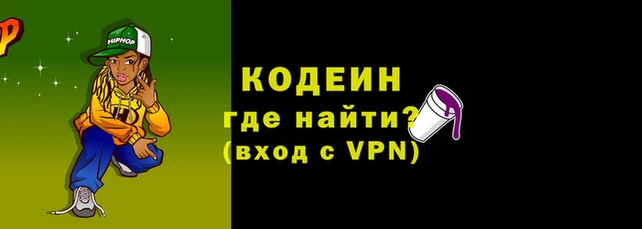 молекула духа Мегион