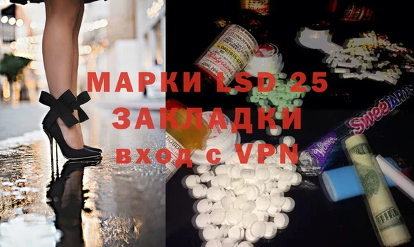 гашик Медногорск