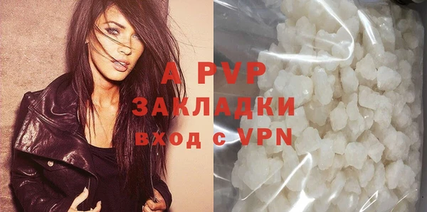 молекула духа Мегион