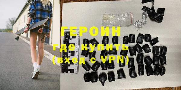 героин Лиски