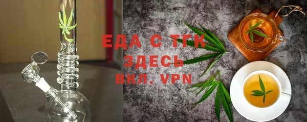 гашик Медногорск