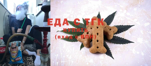 тгк Медвежьегорск