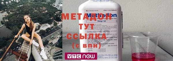тгк Медвежьегорск