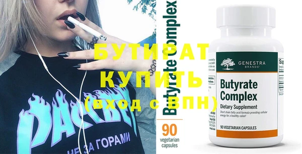 молекула духа Мегион