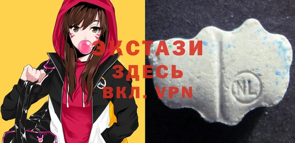 тгк Медвежьегорск