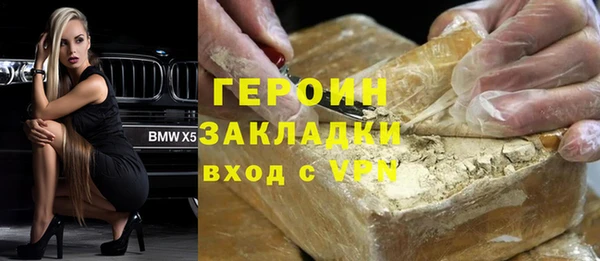 молекула духа Мегион