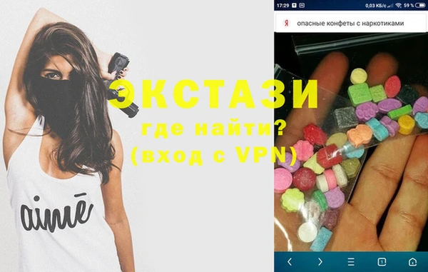 гашик Медногорск