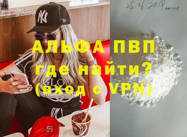 тгк Медвежьегорск