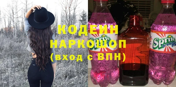 гашик Медногорск