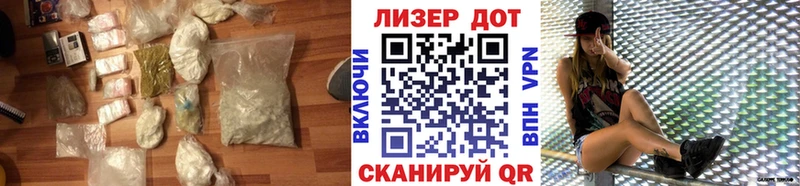 купить закладку  Называевск  МЕГА как зайти  LSD-25 экстази кислота 