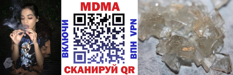 где купить наркоту Называевск MDMA crystal