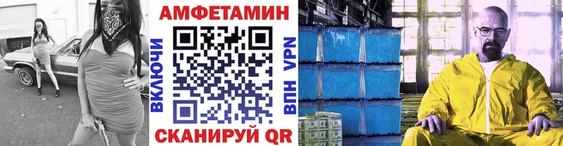 Метамфетамин Декстрометамфетамин 99.9% Называевск