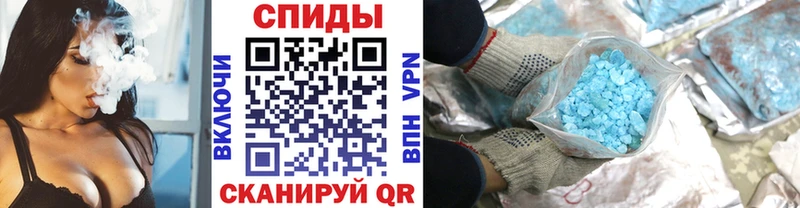 Первитин витя  цена   Называевск 