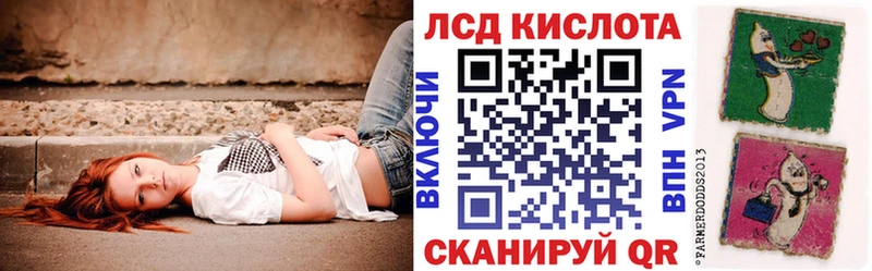 Марки 25I-NBOMe 1,8мг  цена   Называевск 