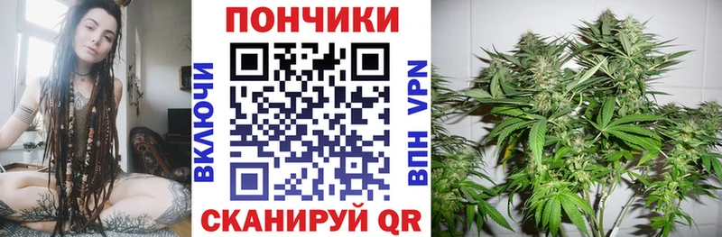 Канабис MAZAR  Называевск 